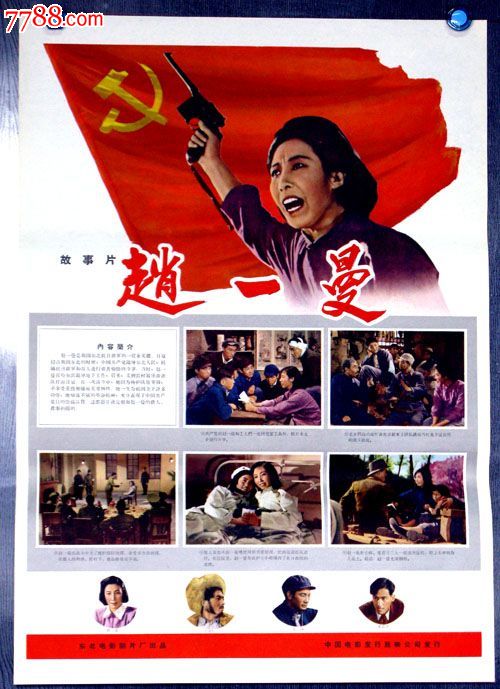 甲南女子大学文凭购买
