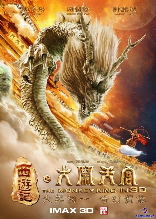 皇家山学院学生卡